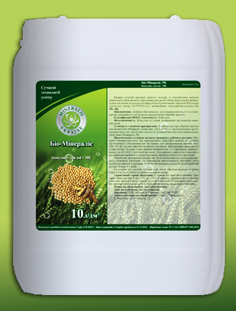 Био-Минералис (инокулянт для сои + МЭ) Био-Минералис (инокулянт для сои + МЭ)